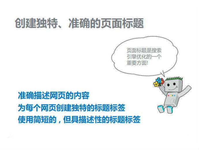 網站建設內容如何編輯