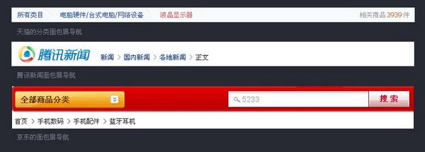 網站建設中面包屑導航有什么作用