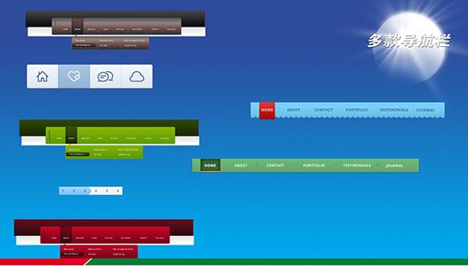 網(wǎng)站導航設(shè)計在網(wǎng)站建設(shè)中有哪些重要作用