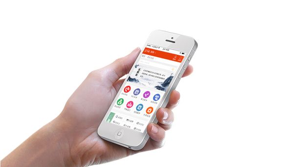 移動端網站建設