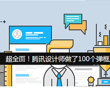 網頁設計既是一門獨立學科，也是一種藝術形式