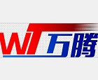 與東莞市萬騰自動化設備有限公司簽約網站建設協議