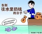 網(wǎng)站建設(shè)怎么收費？做一個網(wǎng)站多少錢？