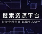 關于百度上線 “閃電算法”的公告