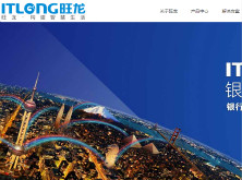 旺龍一卡通(電腦版)